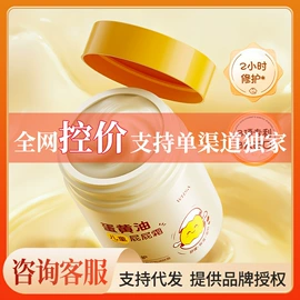 贴片面膜;面霜;液态精华