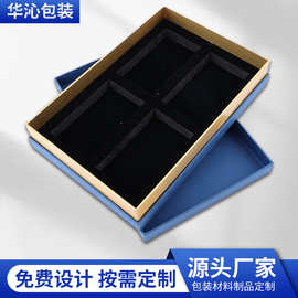 高密度泡棉EVA内衬覆绒泡棉内托首饰盒棉礼盒减震包装泡沫内衬