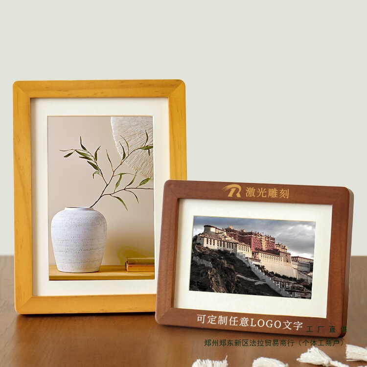 Rounded Solid Wood Photo Frame Display Stand, Custom Photo Printing and Album Frame 678 Wall-Mounted Feel 6inch