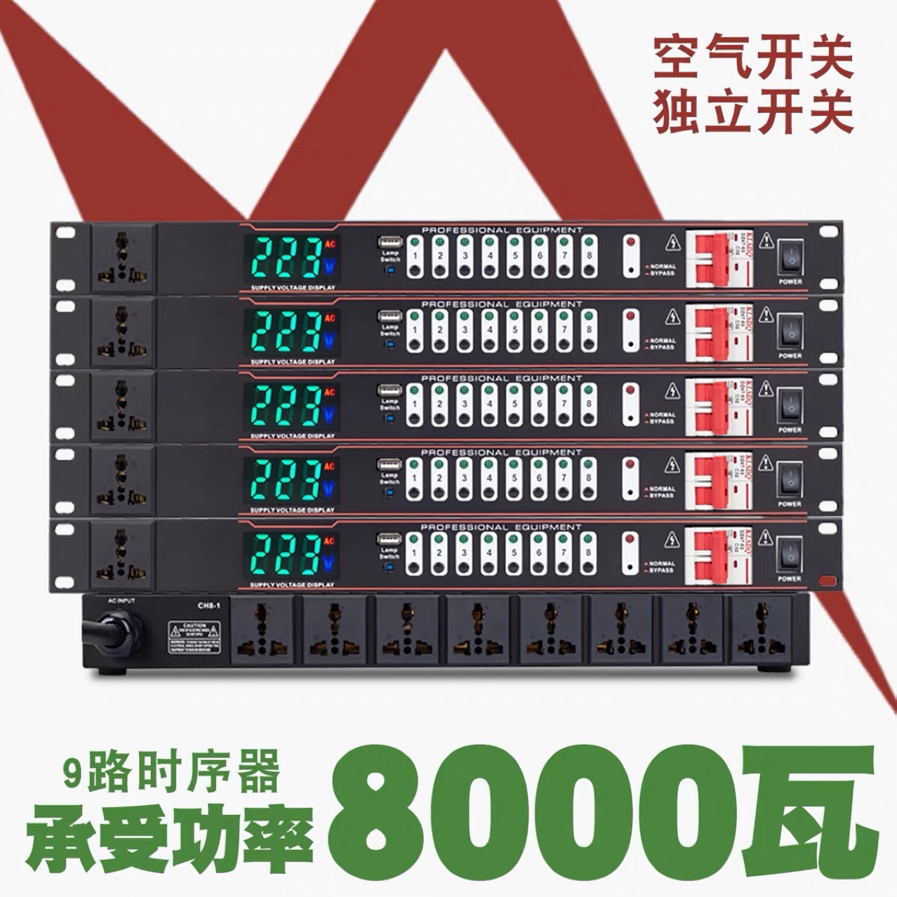 Power Sequence Controller Independent Air Switch Socket High-Power Voltage Display Stage 9-Way Sequencer
