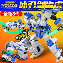 ���������ع���8��ǿ�������н��ݻ���ͯ������߻������к�����