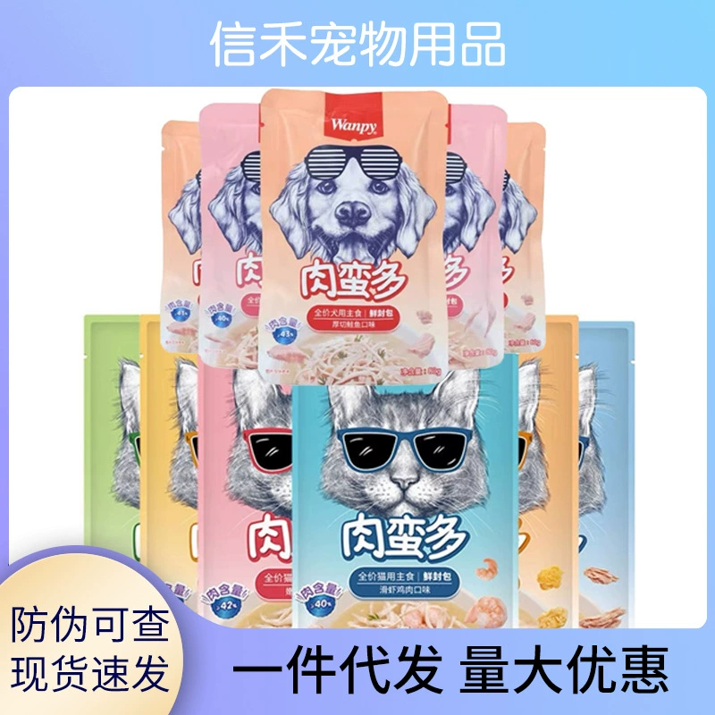 Подлый Непослушный Кот полоска мяса довольно много свежих упакованных кошачьих основных продуктов питания влажный корм Кот закуски собака Закуски питание откорм