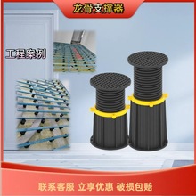 浩秀万能支撑器可调节建筑室内装修木材桌角架空幕墙干挂伸缩支撑