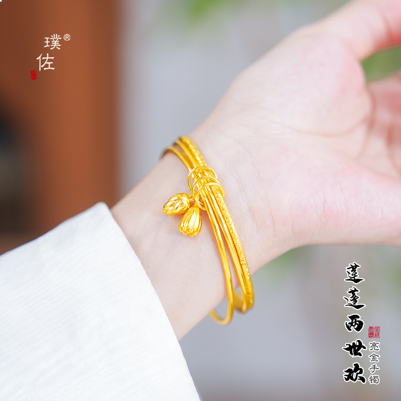Puzuo Strong Color-Preserving 24K Bright Gold Three Lives Three Worlds Bracelet Lotus Bud Three Ring Bracelet Light Luxury Niche Puzuo Strong Color-Preserving 24K Bright Gold Three Lives Three Worlds Bracelet Lotus Bud Three Ring Bracelet Light Luxury Niche