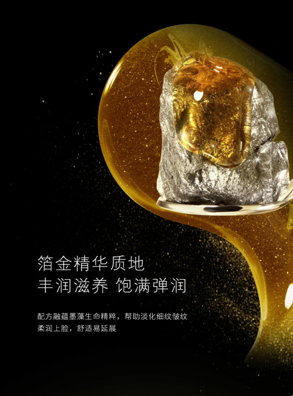 https://www.toonies.cn#墨藻逆齡黑鑽霜_10.jpg_800x800.jpg