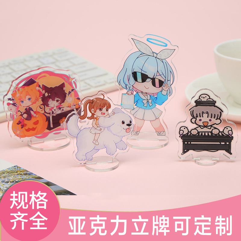 制定亚克力立牌人形双面明星周边动漫卡通立牌可爱人物摆件加印