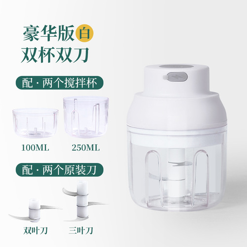 New multifunctional household electric garlic pounding machine mini wireless charging small food supplement cooking wall breaking machine