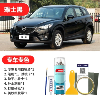 Avtomobil boya qələmləri – Mazda CX-5 Platinum Steel Gray - elegant-black-emergency-repair