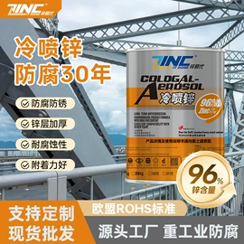 金属漆;防腐涂料;木器涂料