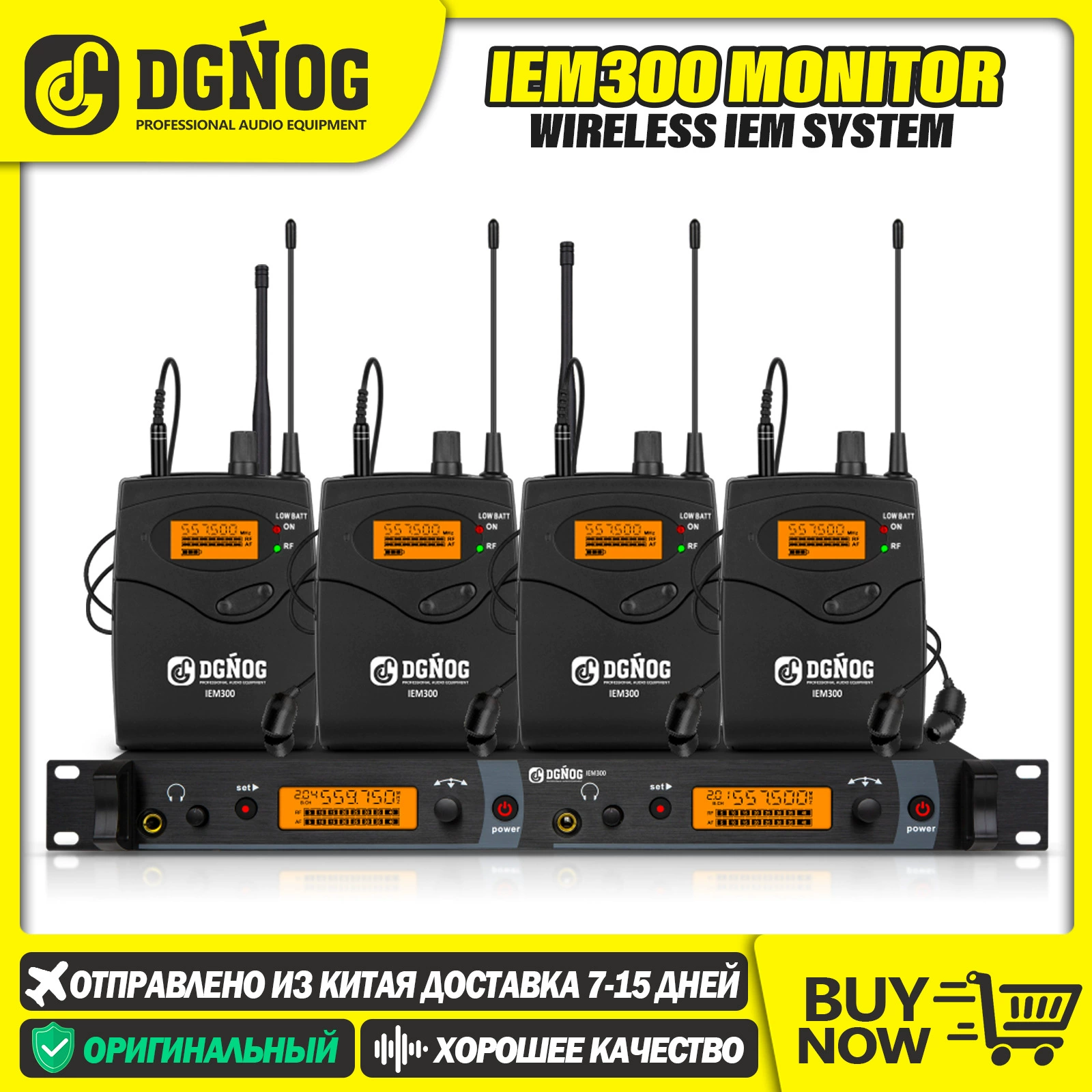 Мониторная система DGNOG IEM300, двухканальная беспроводная портативная приставка для сцены