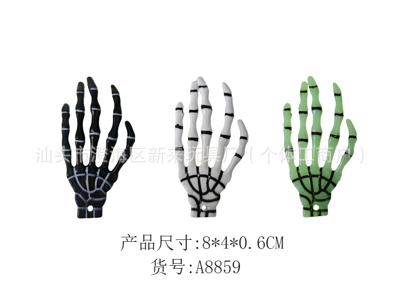 어둠 속에서 빛나는 손뼈