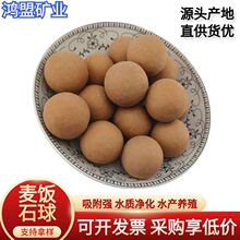 �������ʯ���ˮ���� �s�|��ζ �������� ���|��� ���V��