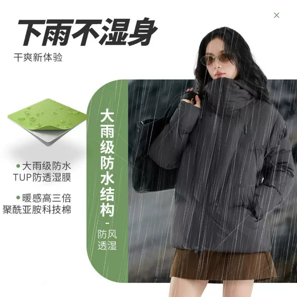 Водонепроницаемая утеплённая ветронепроницаемая куртка-hoodie с пуховым наполнителем (Izel)