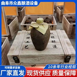 储罐;陶瓷瓶;酿酒设备
