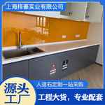 上海人造石石英石亚克力杜邦可丽耐办公室茶水台休息区吧台台面