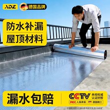 ��ˮ�a©��픲��϶������Ę���ѿp��ˮ�z��������ճ���ϻ��ޏ͎�