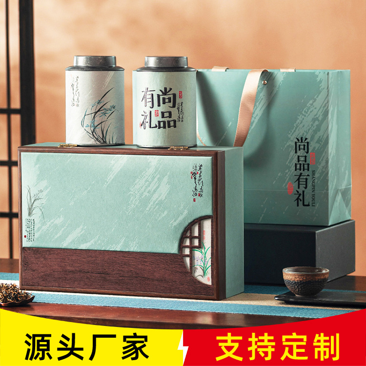 2026绿茶明前龙井茶叶包装盒空礼盒毛尖包装盒通用礼盒装空盒批发