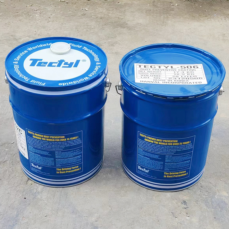 TECTYL 506G长期防腐蚀涂料，防锈剂，防锈油、防锈蜡 泰利德授权