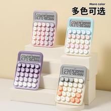 韩国学生卡通迷你卡片式太阳能可爱计算器创意便携小号计算机