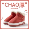 Красный
