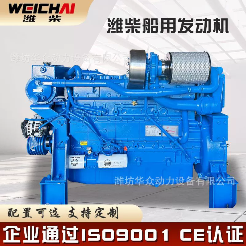 WP10C312-18 морской двигатель экспорт судового дизельного двигателя рыболовное судно откачка грузового судна