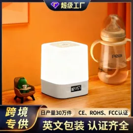 阅读台灯;酷毙灯;USB风扇