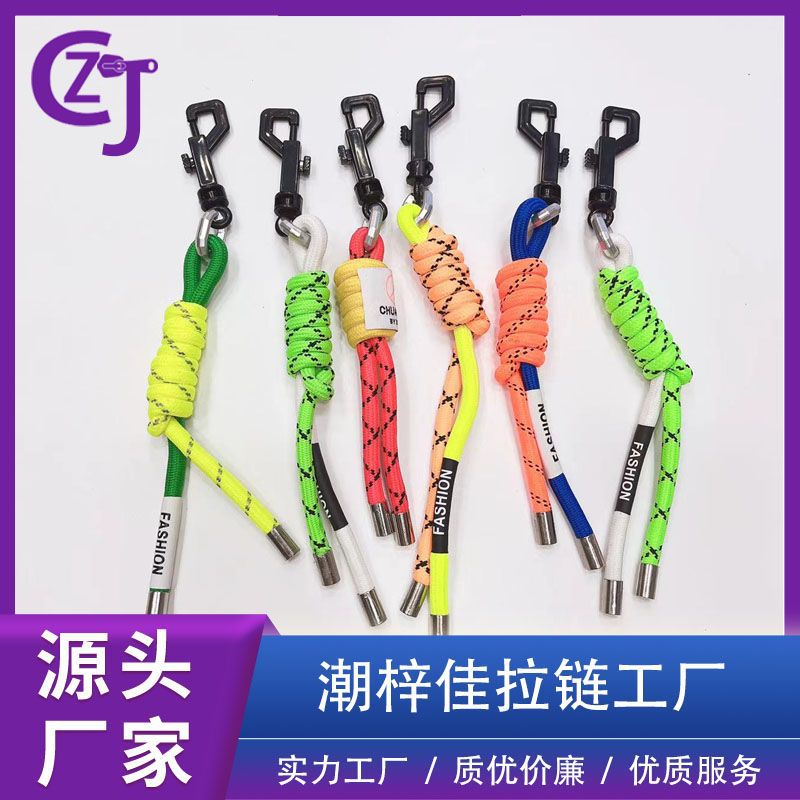 工厂直销 潮流时尚双色双拼手工编绳挂件 颜色款式丰富 可DIY设计