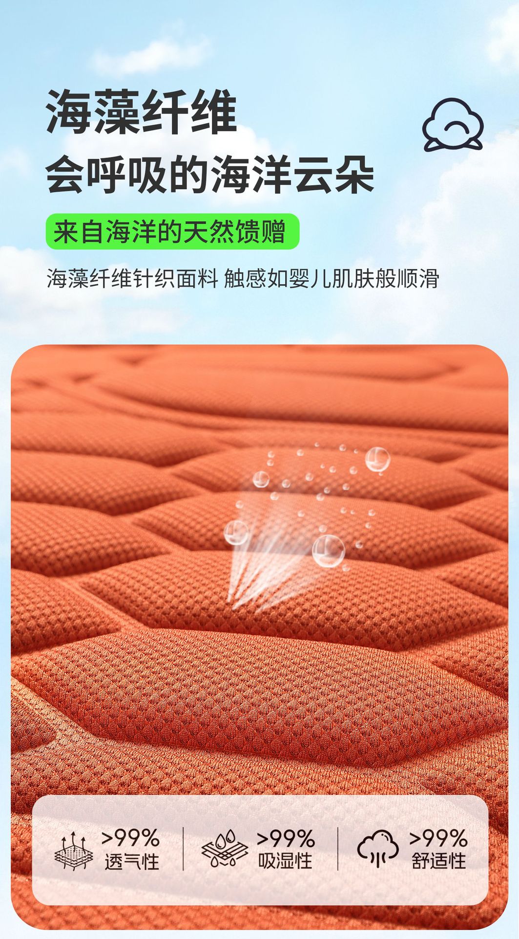 New cross-border seaweed fiber car seat cushion, suitable for all seasons, one-piece design, non-slip and breathable