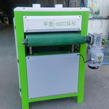 600双辊异型平面抛光机木工平面异形砂光机自动打磨机抛光机