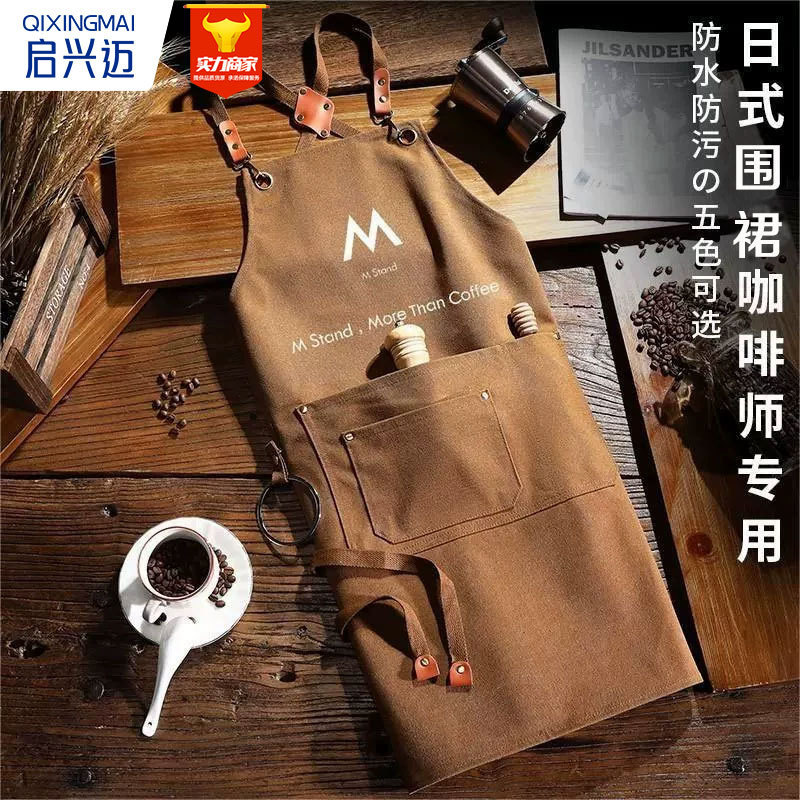 工厂防水帆布围裙定订印字餐饮厨房工作服耐脏跨境广告外贸批发|undefined