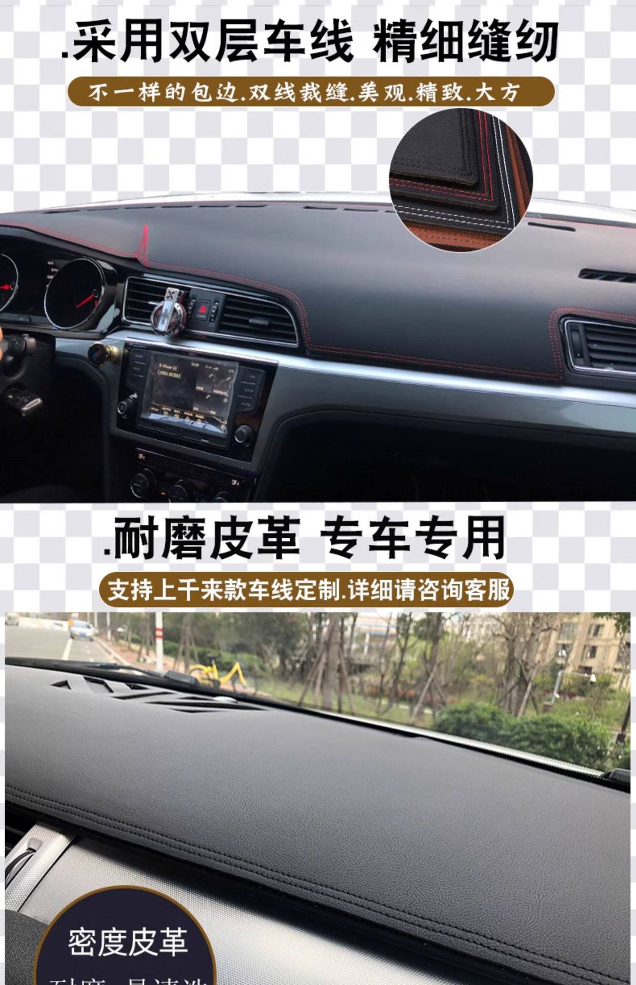 Suitable for 2010-2018 Toyota Reiz dashboard sunshade mat, center console sun protection mat, wholesale and dropshipping available