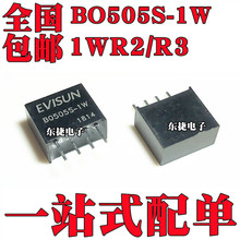 B0505S-1W DC-DCxԴģK 5VD5V B0505S-1WR2 1WR3 o