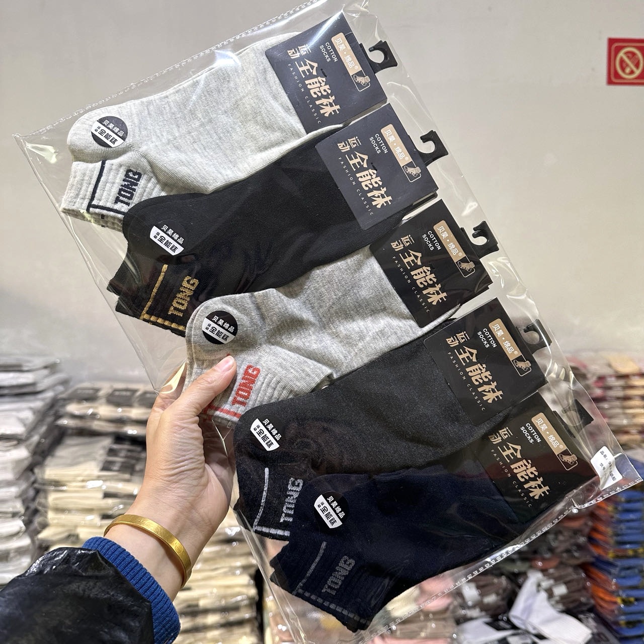 2025 primavera nuevos calcetines para hombres tendencia de los estudiantes calcetines de algodón de poliéster de corte bajo calcetines deportivos de tubo corto para niños calcetines de mujer de moda