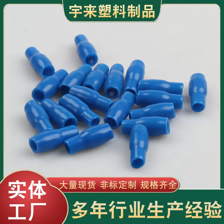 冷压裸接线端子绝缘软套管接线端子套管线套管绝缘软套管阻燃电线