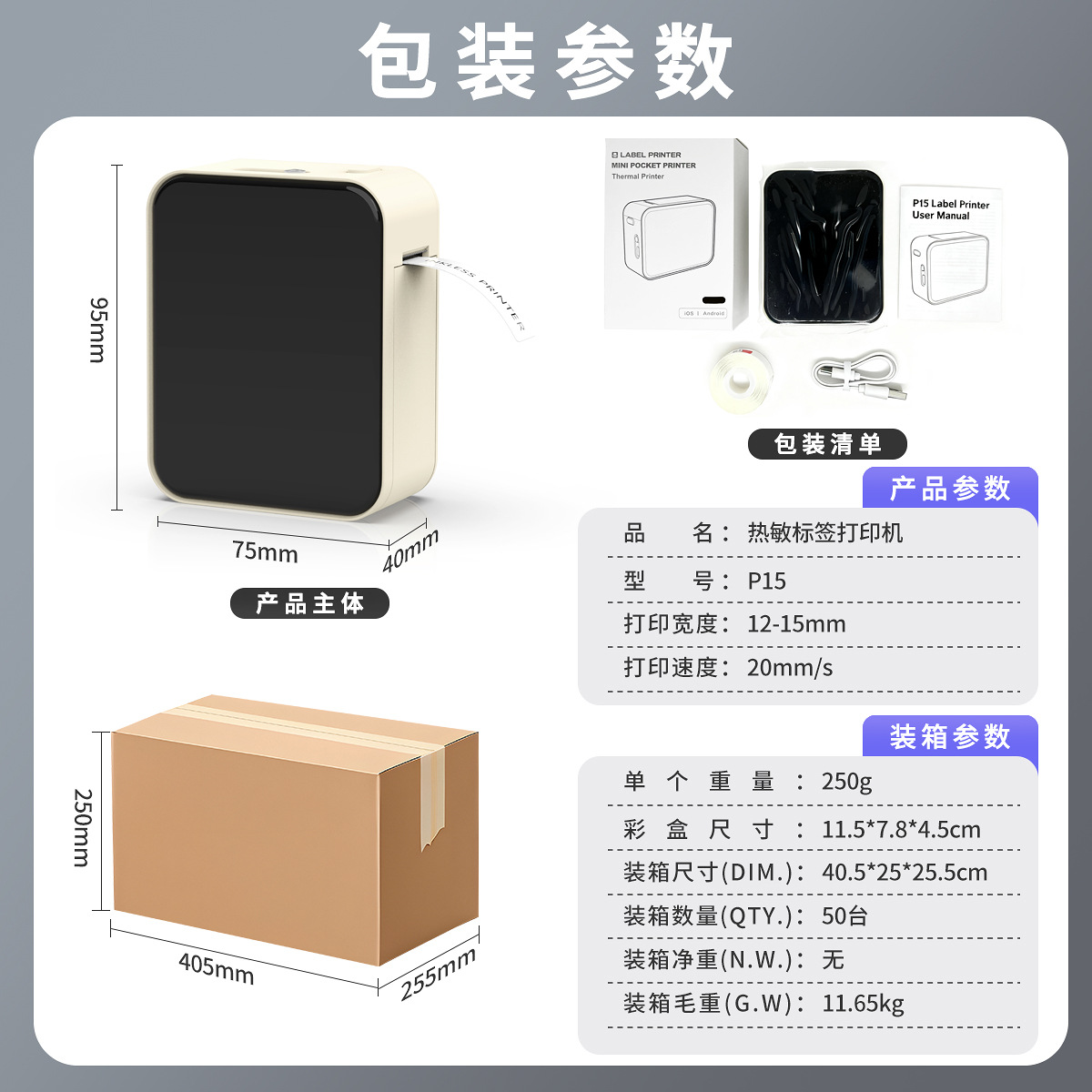 P15��Ʒ�嵥-�̲�ɫ