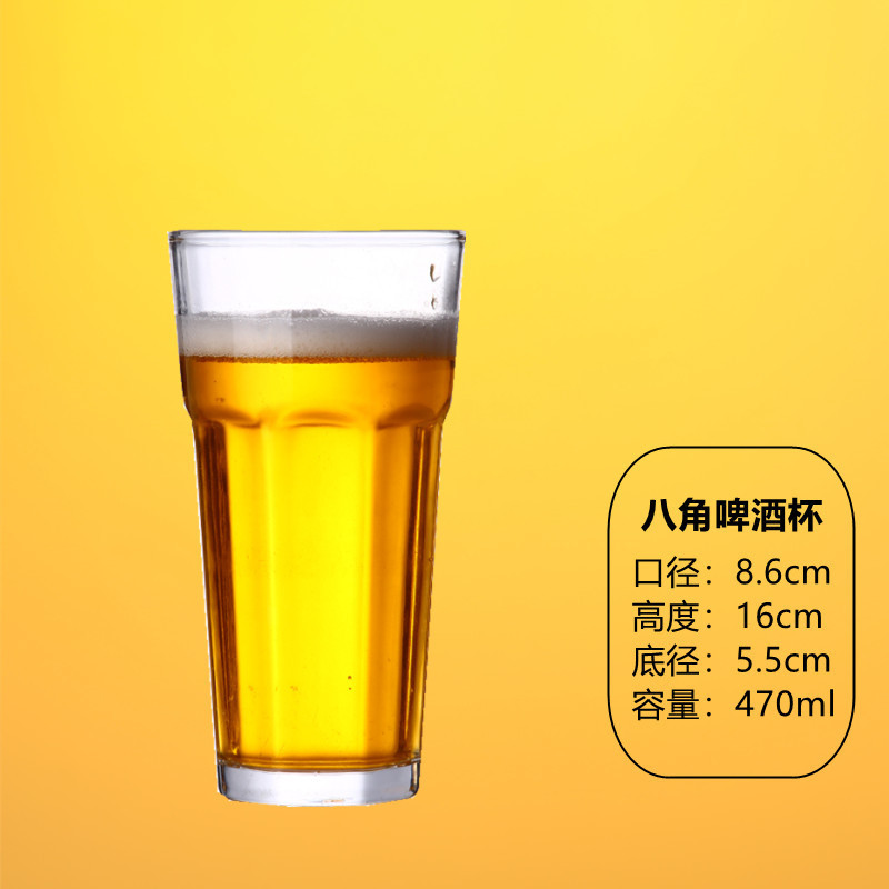 Taza de cerveza artesanal Red de red Taza de cerveza de gran capacidad Taza de vidrio para el hogar comercial Taza de pinta creativa Para barra