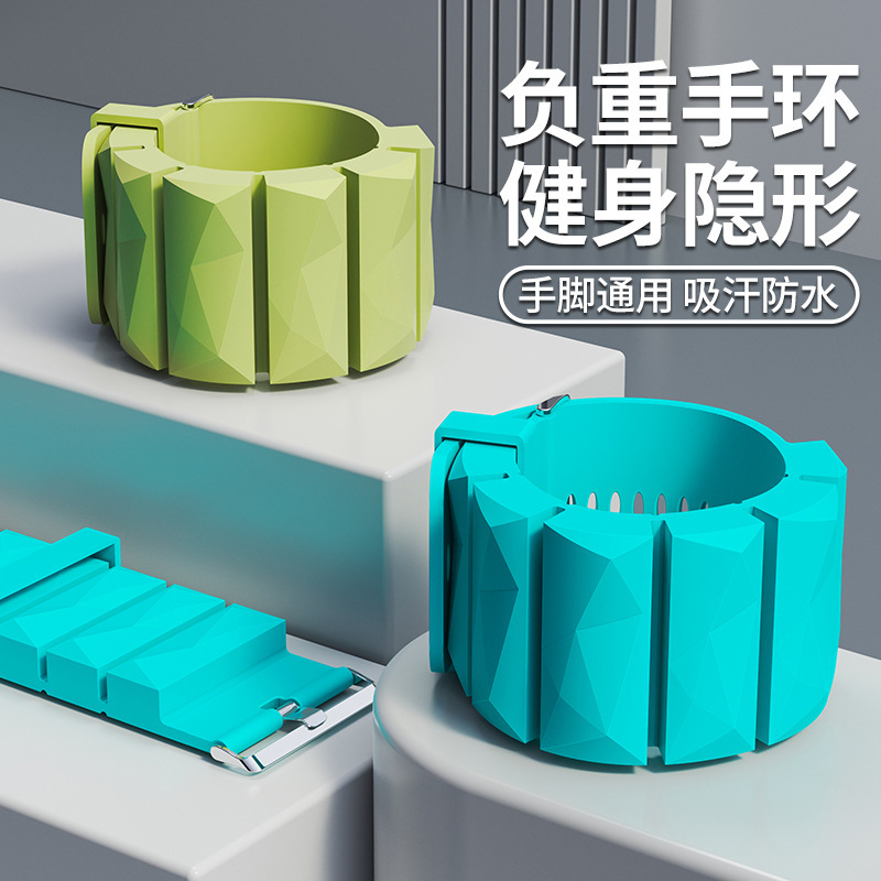 Silicone Weight-Bearing Bracelet 1kg Adjustable Dust-Proof and Sweat-Proof Weight-Increasing Equipment Wrist Strap Yoga Sports Dance