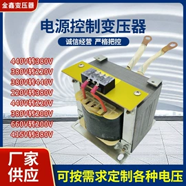 电源变压器;控制变压器;适配器