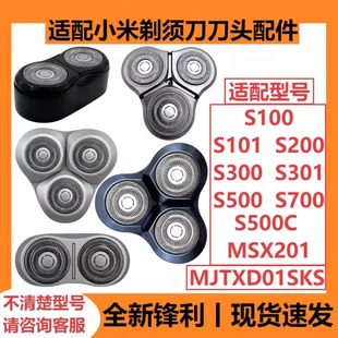 �m��С���׼���횵��^S100/101/300/301/302/500/700��Ƭ��Q���