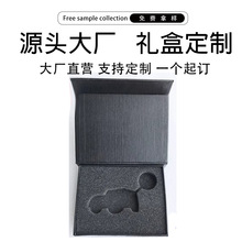 C1可定制LOGOU盘包装盒黑色书型纸盒U盘翻盖盒 U盘礼品盒