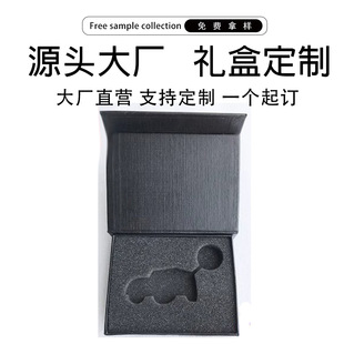 T1 Customizable Logou Disk Packaging Box Black Book-Shaped Carton U Disk Flip Box U Disk Gift Box