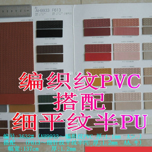 �����yPVC��ë���� ���� ��ᘼy��ܛƽ�y��PU��ë�׻��y�������