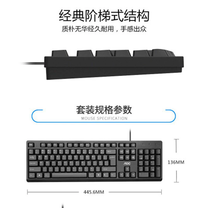 Клавиатура AOC Guanjie KB161 проводная USB для ноутбука/ПК, бизнес-офис, интернет-кафе, USB-клавиатура