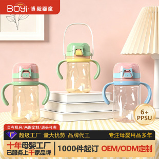 ���� PPSU���׃�ͯ����ʽ�W����챭�냺6�������ό�������ˮ��