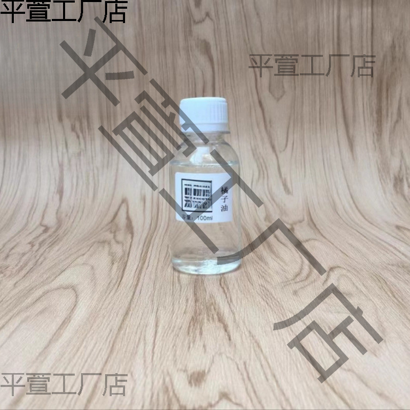 漆画漆器漆艺材料金缮修复大腰果漆稀释剂橘子油 桔子油 薄荷油