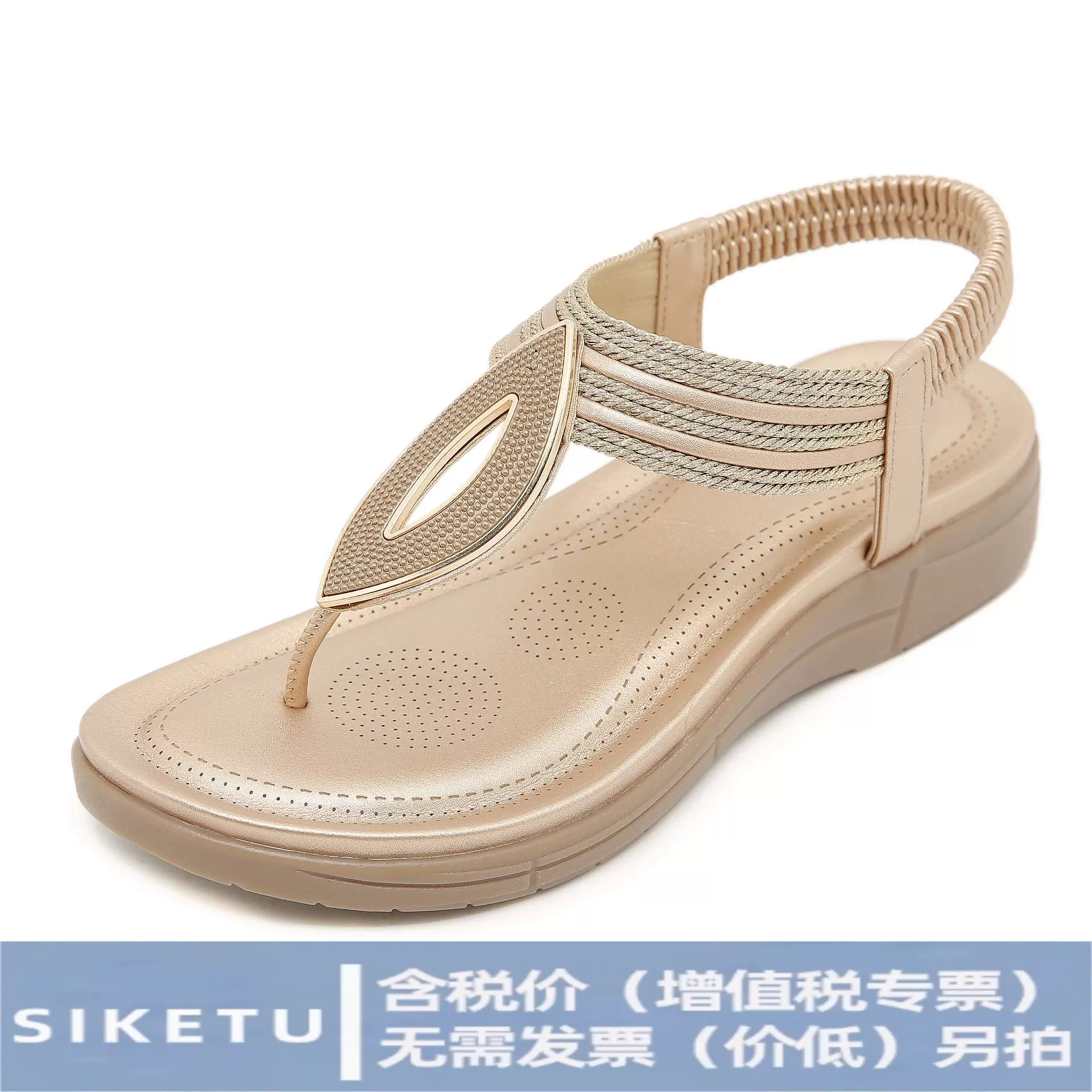 5012-1新款2025亚马逊凉鞋波西米亚编织舒适圆头海边度假大码平底