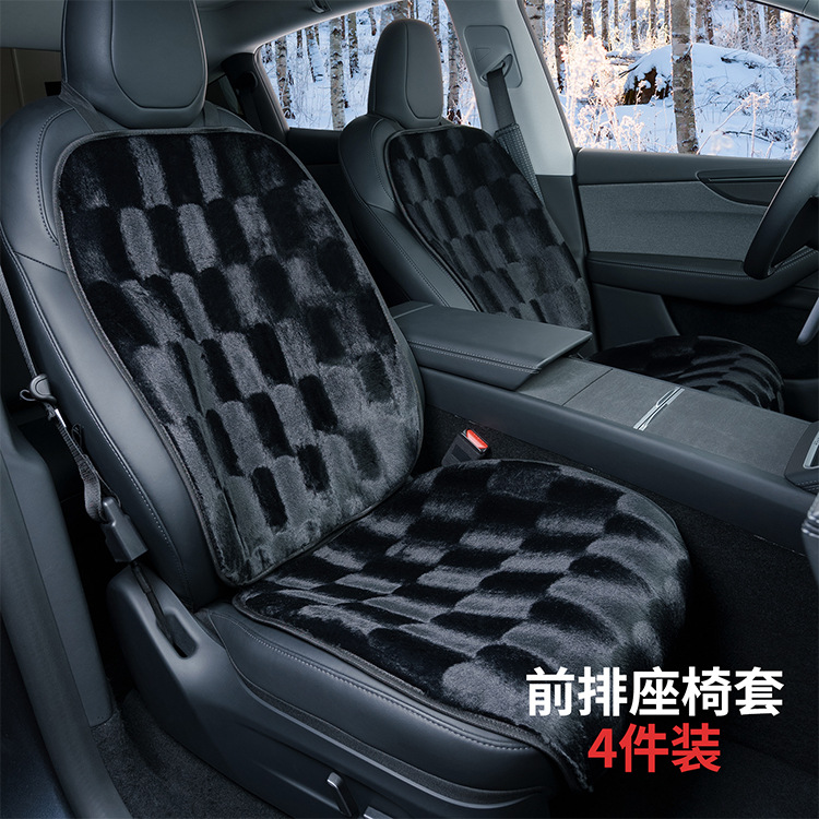 Winter plush warm car seat cushion set, cold-resistant warm car seat pad, checkered design for front and rear seats