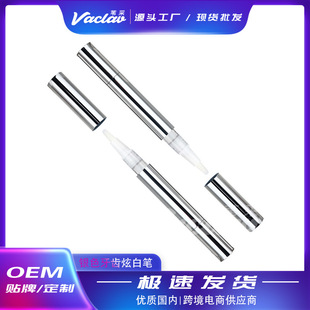 Silver teeth dazzling white pen bright silver dazzling white tooth cleaning pen TV teeth beauty pen transparent removing yellow teeth smoke teeth dazzling white tooth pen