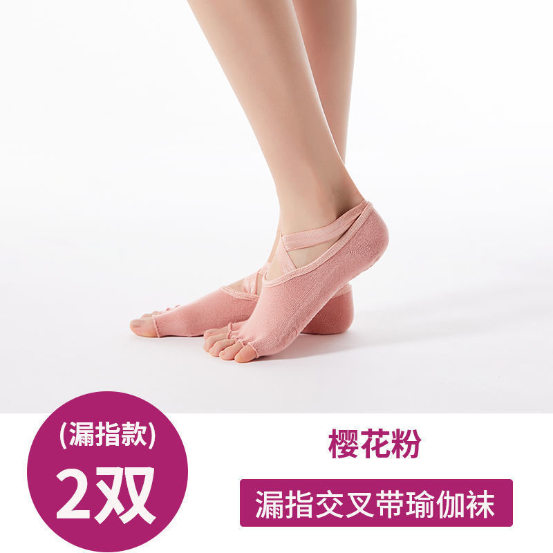 Piel de silicona profesional pilates calcetines deportivos indoor danza calcetines para principiantes comercio exterior