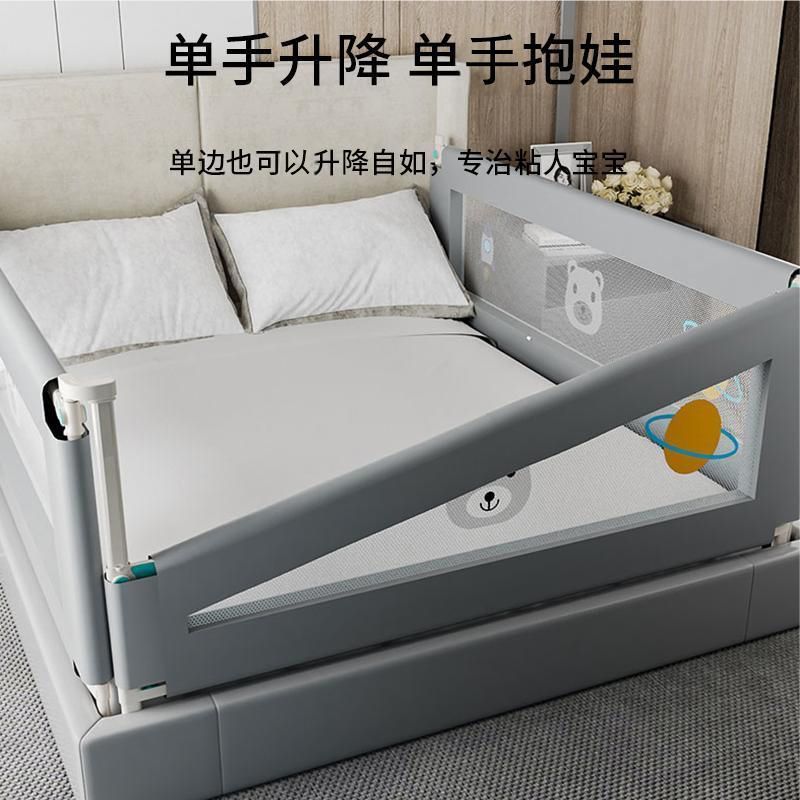 No-Drill 34-Level 106cm Bed Rail for Infants and Children, Anti-Fall Bed Guardrail, Bedside Baby Anti-Fall Bed Rail, One Side or Three Sides